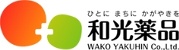 (株)和光薬品｜和光薬局（福岡市）”ひとに まちに かがやきを”　